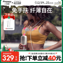 小雅象吸奶器电动免手扶便携孕产妇挤拔奶器母乳全自动穿戴式双边