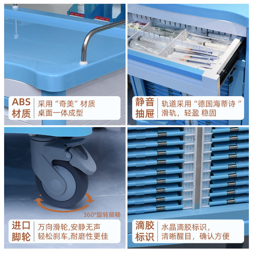 ABS塑料病历车 病历架病例夹车医院病历夹车资料存放柜文件档案柜 - 图1