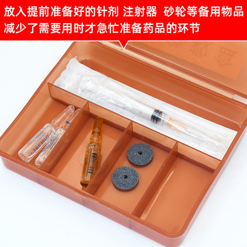 医用避光急救盒抢救车药物收纳盒护士便携针剂塑料药盒医院6s管理 - 图1
