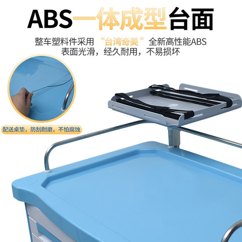 思蜀邦护医疗抢救车医用推车ABS塑料护士急救车护理车医院6s管理 - 图0