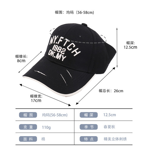 2026新款刺绣大帽檐空顶帽子女可扎马尾棒球帽春夏休闲遮阳鸭舌帽 - 图3