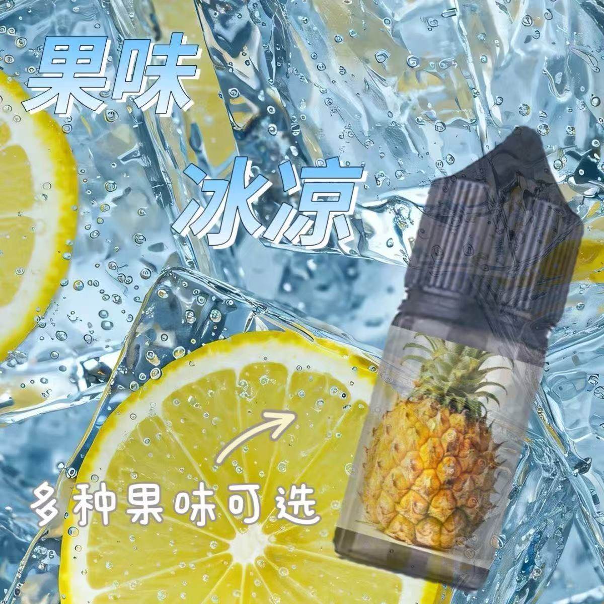 食品级通用薄荷水果香精纯甘油丙二醇调酒蔬菜vg可乐烘焙食香料剂,淘宝优惠券,粉丝福利购,淘宝优惠卷