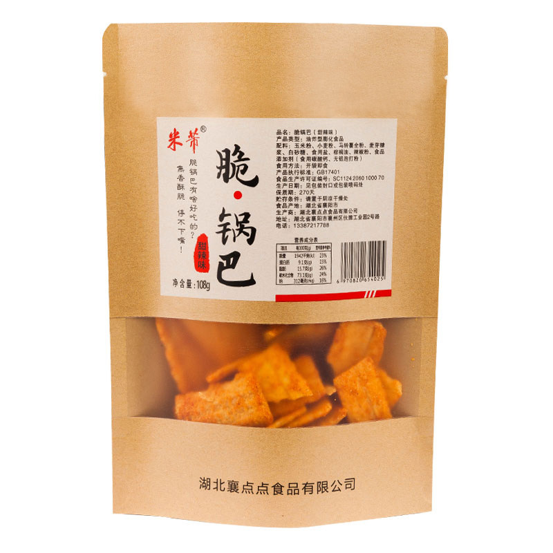 可可鹿脆小包装整箱儿时散装锅巴 可可鹿食品膨化食品