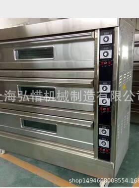 厂家现货直供三层烤箱 三层六盘九盘电热燃气烤炉 多功能食品烘炉