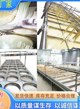 商用半自动豆油皮机械 304 不锈钢 蒸汽加热 中小型作坊专用
