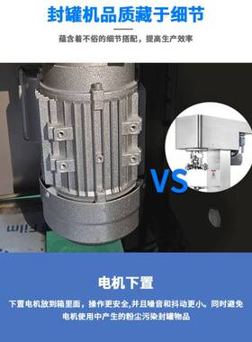 半自动塑料罐PET封罐机铝罐燕窝高端大米封罐机马口铁罐纸罐封口