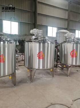 厂家立式不锈钢发酵罐大容量化工乳化设备恒温发酵液体储存罐定制