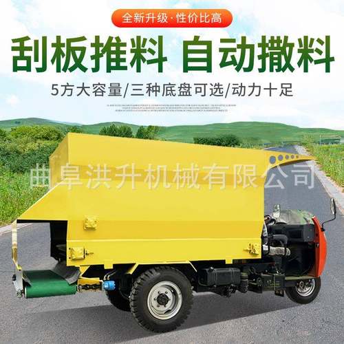 5立方饲料撒料车 牛羊草料撒料机 双侧出料饲料投料车 - 图0