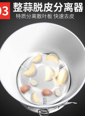 整蒜去皮机大蒜脱皮机全自动剥蒜器商用小型家用剥皮机拨蒜皮神器