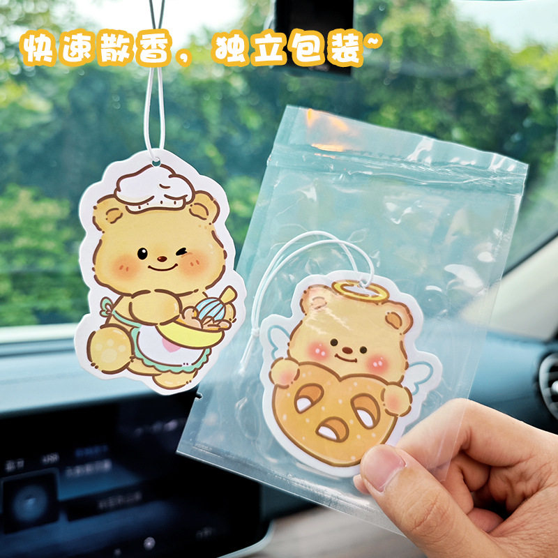 车载香片黄油香水小熊汽车香薰持久淡香氛车内车用室内客厅挂件,淘宝优惠券,粉丝福利购,淘宝优惠卷