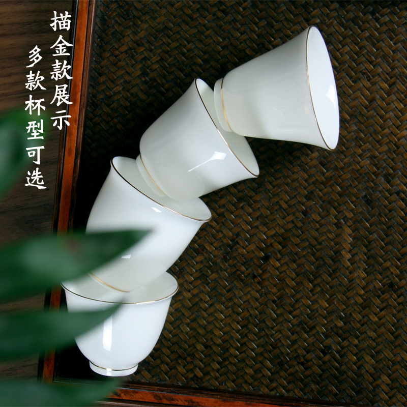 功夫茶杯1/6只德化白瓷功夫茶具小茶杯6只装陶瓷单个主人杯品茗杯