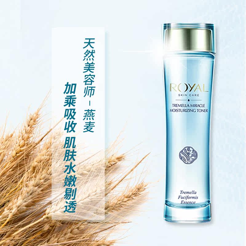 润颜银耳护肤品套装控油补水滋润女 润颜化妆品面部护理套装