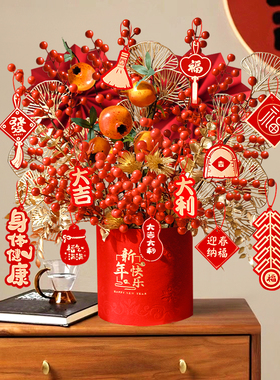 结婚花束发财果福桶仿真花新居