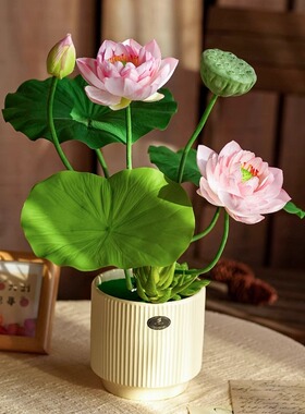 仿真荷花假花客厅餐桌花艺摆件