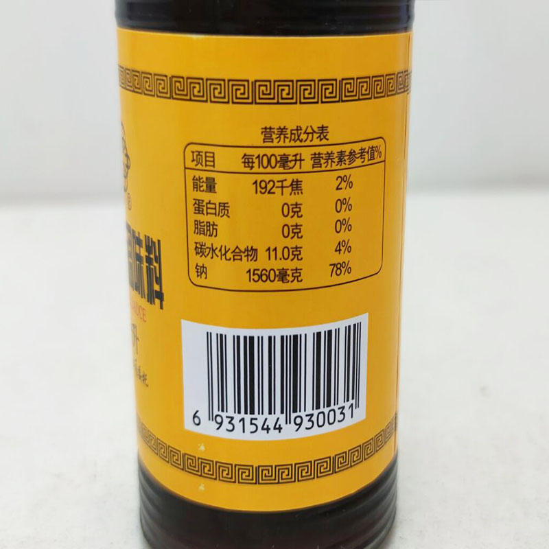 上海泰康黄牌辣酱油200ml/630ml炸鸡排猪排蘸料凉拌菜酱油家用装 - 图2