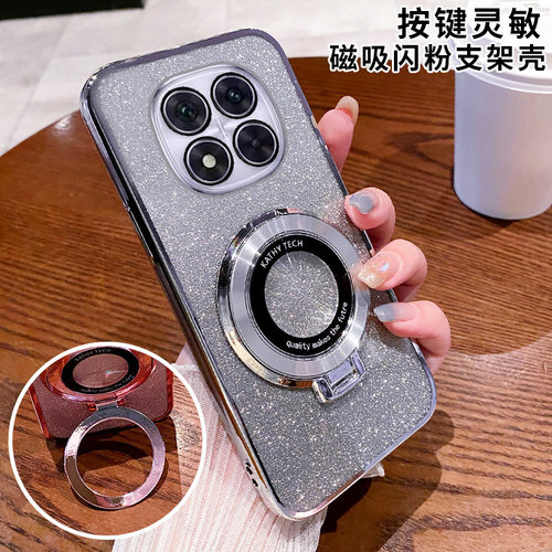 适用红米note14pro十手机壳透明小米redminote14por保护硅胶套5g镜头全包防摔带支架软壳redmi男女加145g轻奢 - 图0