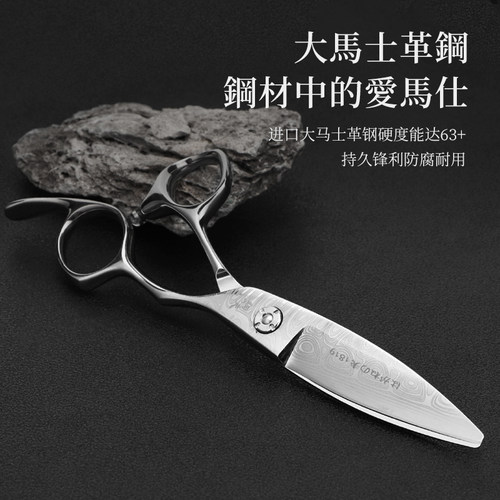 钢夫大马士革柳叶剪滑剪美发师发型师专用胖胖剪美发剪刀6寸日式 - 图0