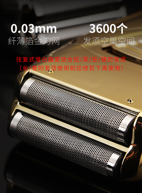 钢夫增白器推剪理发师专用神器
