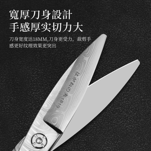 钢夫大马士革柳叶剪滑剪美发师发型师专用胖胖剪美发剪刀6寸日式 - 图1