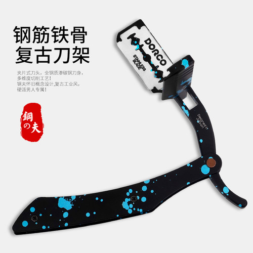 钢夫剃须刀手动男刮胡刀刮脸刀理发店胡须刀美发专用刮刀男士剃刀 - 图2