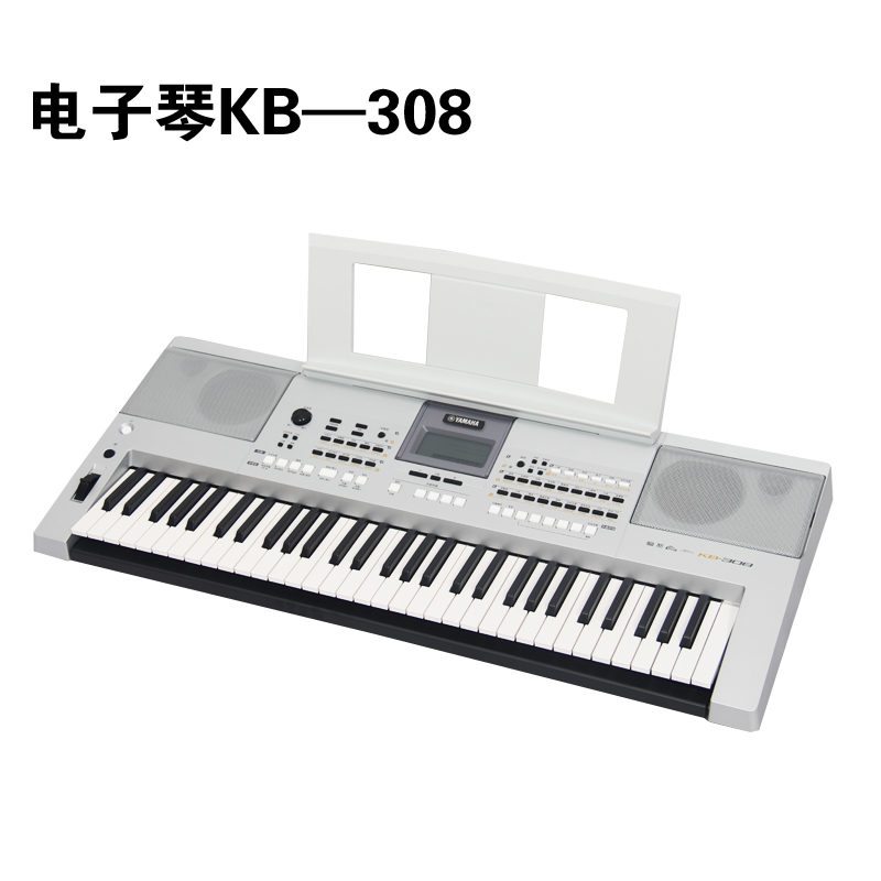 雅马哈电子琴KB308考级专业演奏61键力度 初学者KB290升级 - 图0