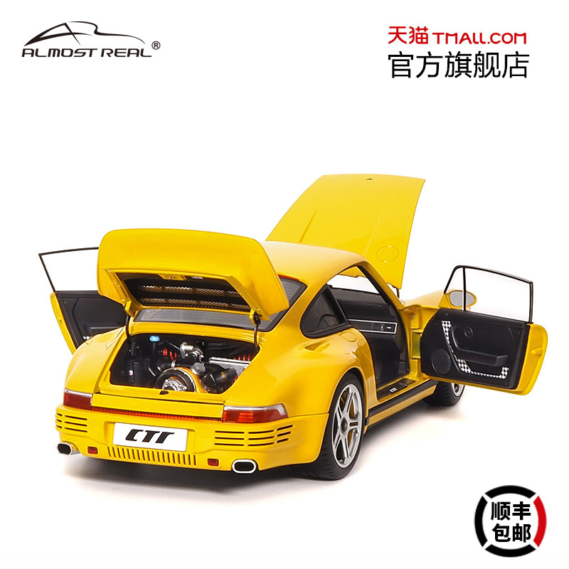 Almost Real 汽车模型1:18RUF CTR 周年版 2017款合金全开 繁花黄 - 图3