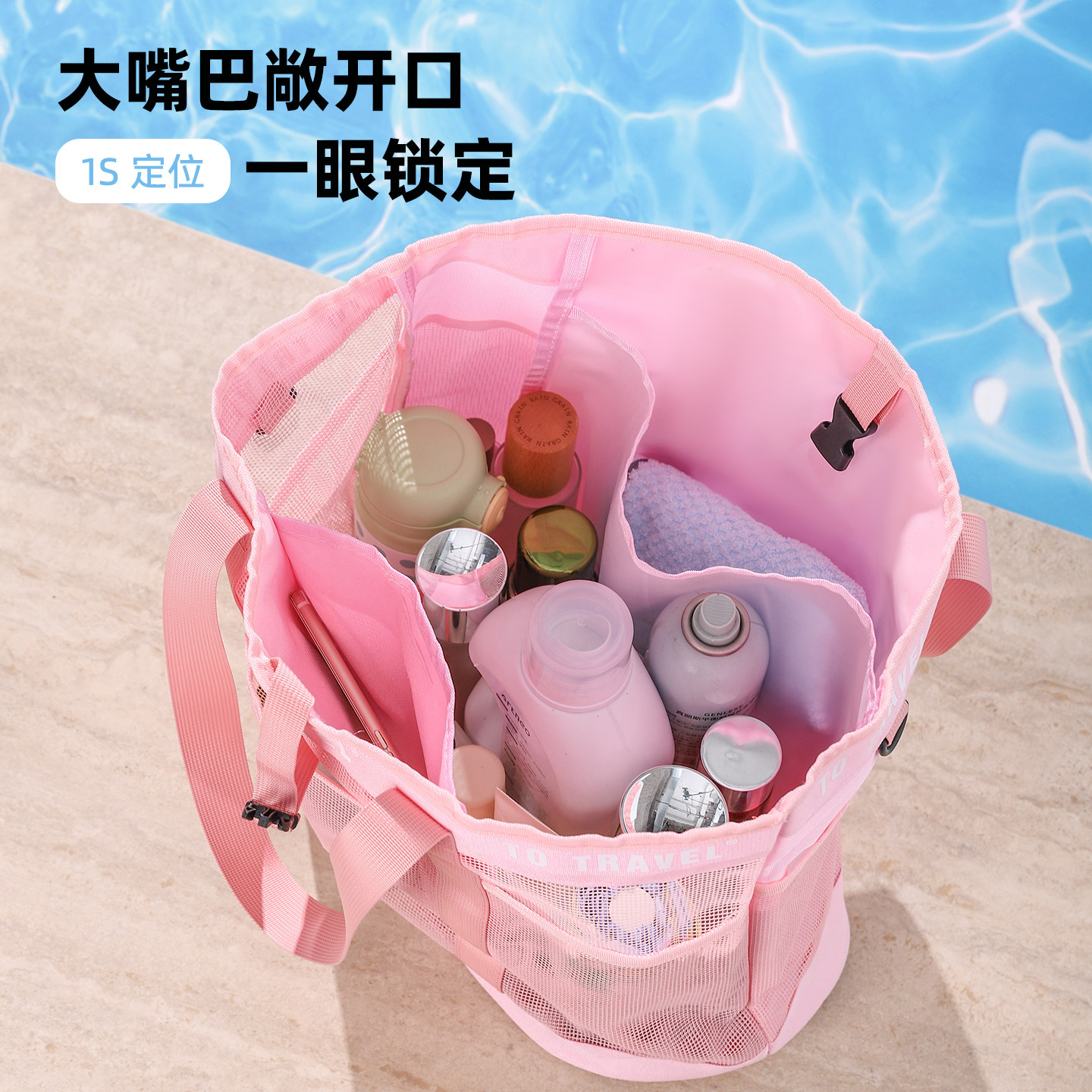 Mesh swimming bag dry and wet separate storage swimming bag