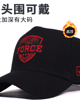 羊毛呢保暖大头围高顶棒球帽男