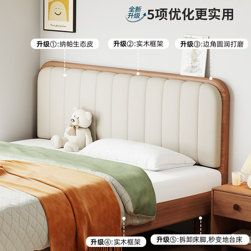 橡木实木儿童床蒙氏地台床青少年带床头单人床男孩女孩家用小床 - 图0