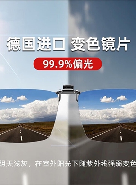 变色夹片式太阳镜近视专用偏光墨镜夹片男可上翻开车驾驶钓鱼眼镜