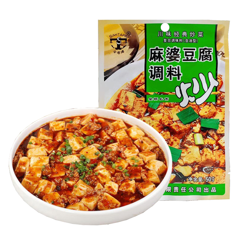 伞塔麻婆豆腐调料50gx5袋正宗四川家用红烧肉麻辣豆腐酱料调料包 - 图2