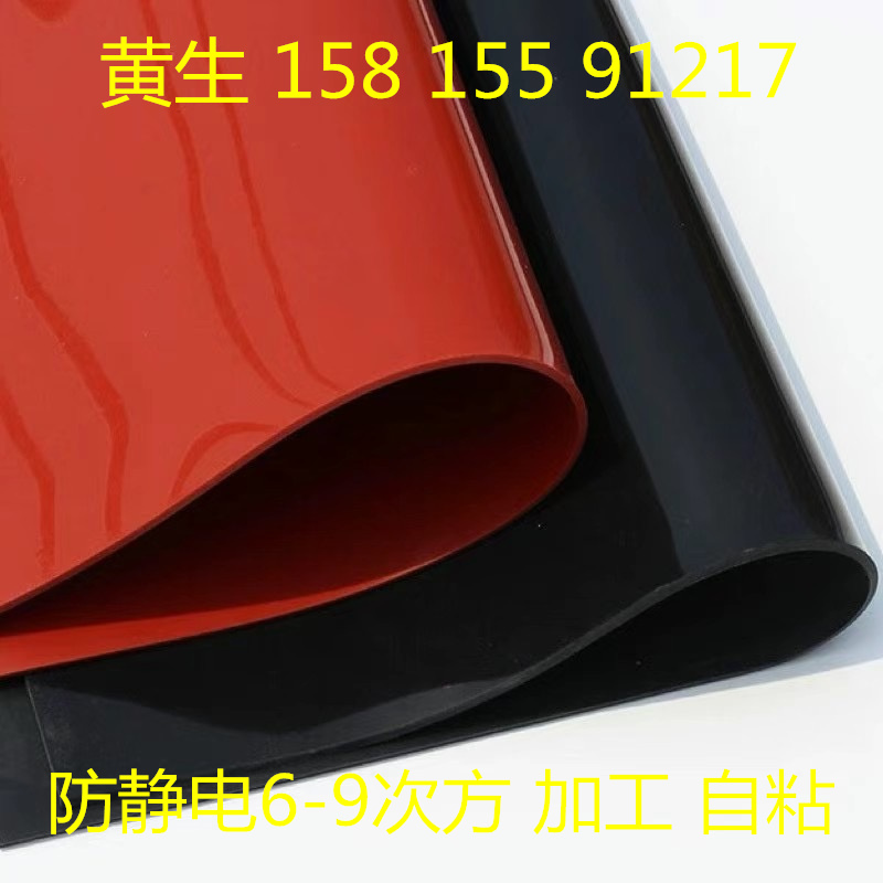 300度耐高温耐低温硅胶平垫红色圆形方形垫片密封垫定制定做加工 - 图3