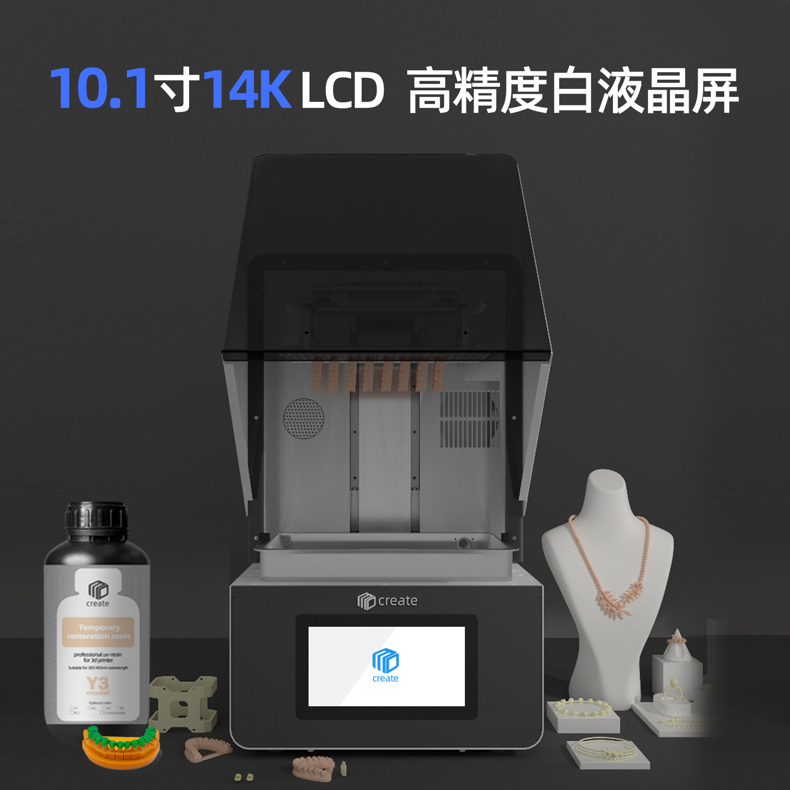 种植导板齿科14K 3d打印机牙科口腔齿模高精度牙模正畸牙套牙冠-图2