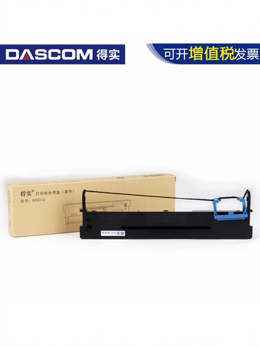 原装得实打印机色带架80D-3 AR-550 AR500II DS-2600II AR580II DS300 AR300K DS1100II DS610II DS650 DS620 - 图1