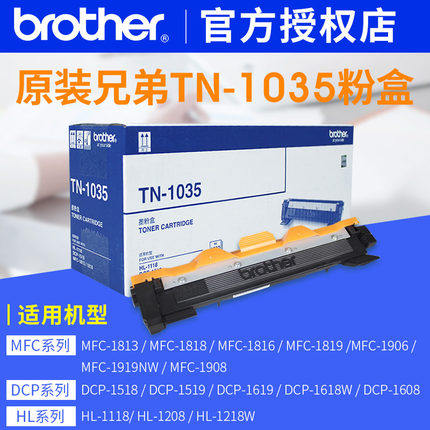 tn 1035