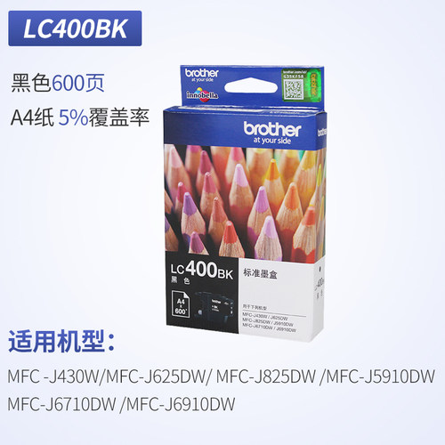 原装兄弟LC400BK兄弟lc400墨盒mfc-j430w兄弟mfc-j625dw mfc-j6710dw墨盒mfc-j825dw mfc-j6710 j5910dw墨水 - 图0