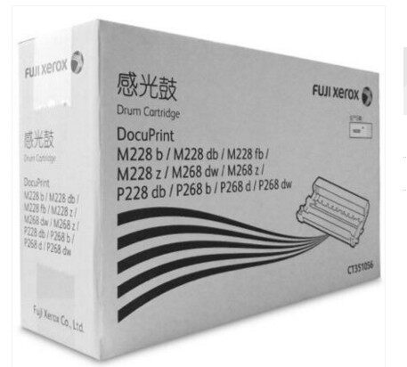 原装施乐原装P268硒鼓组件p268dw硒鼓 M228z M268dw M268z P268d 原装ct351056鼓组件施乐 - 图1
