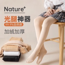 Girl Beats Bottom Pants Meat Color Plus Suede Thickened Boy Child Light Leg God Device Complexion Pantyhose Dance Stockings Pants On Foot