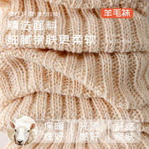 Over Knee long cylinder Sox childrens autumn winter wool heaps stockings stockings Knee-thickened Warm y2k Hot y2k Knitted Leg Sleeves