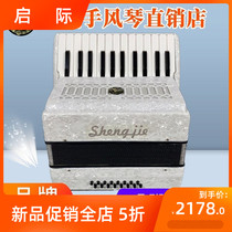 Cards 16 Bass 25 Keys Accordion Playing Performance Assays PROFESSIONAL BEGINOLOGY KEYBOARD ACCORDION