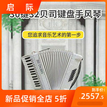 Cards 32 48 Bass Bass 30 Keys Accordion Sound Color Good Weight Children Seniors Early School Use Violin