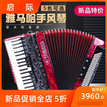 Accordion 48 60 96120 96120 Three Rows Of Spring Adult Childrens Early School Test Playing Instruments