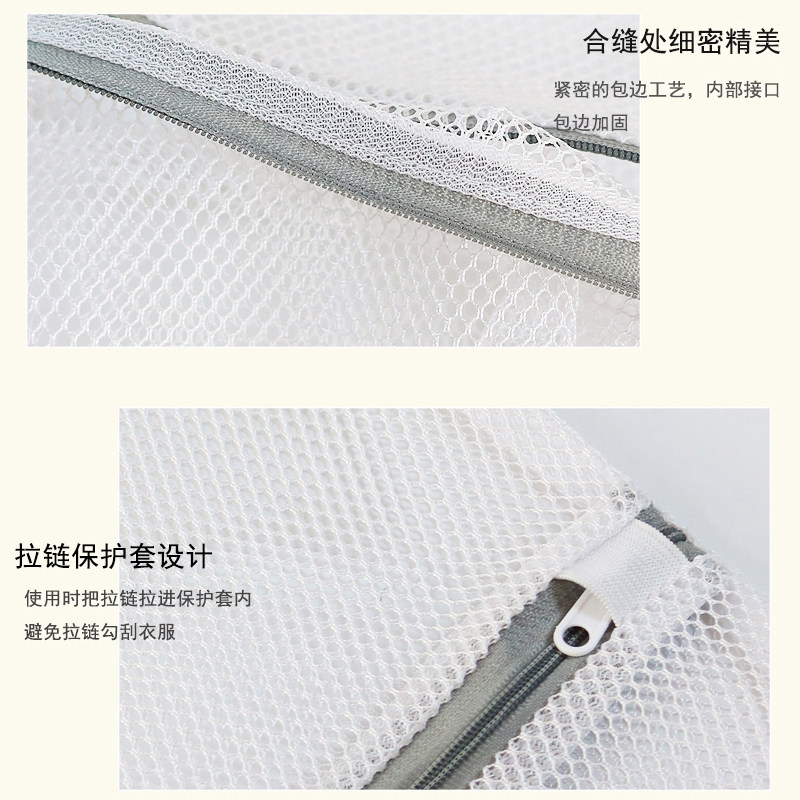 洗衣袋洗衣机专用防变形内衣大号加厚网袋护洗袋家用文胸过滤网兜,淘宝优惠券,粉丝福利购,淘宝优惠卷