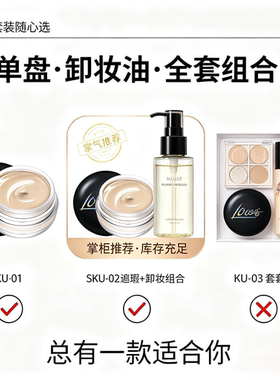 双色纹身遮瑕膏防水持久遮盖