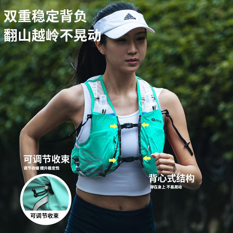 安美路越野跑背包女跑山双肩背包男2.5L户外马拉松背心超轻跑步包,淘宝优惠券,粉丝福利购,淘宝优惠卷