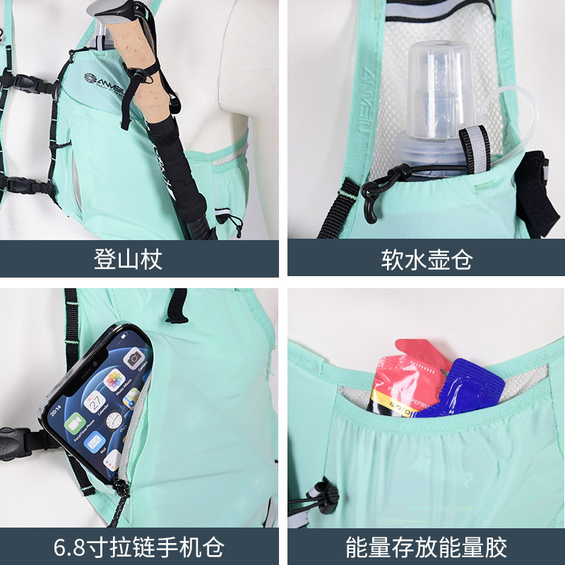 安美路越野跑背包女跑山双肩背包男2.5L户外马拉松背心超轻跑步包,淘宝优惠券,粉丝福利购,淘宝优惠卷