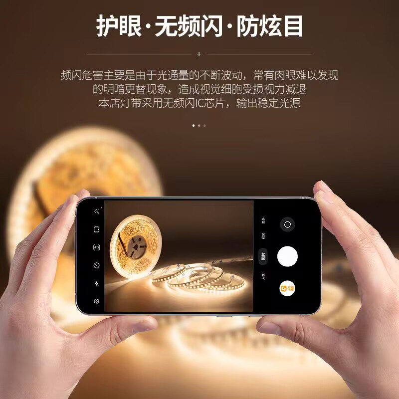 雷士照明led灯带低压24V自粘无频闪线性灯带线形灯嵌入式灯带灯条,淘宝优惠券,粉丝福利购,淘宝优惠卷
