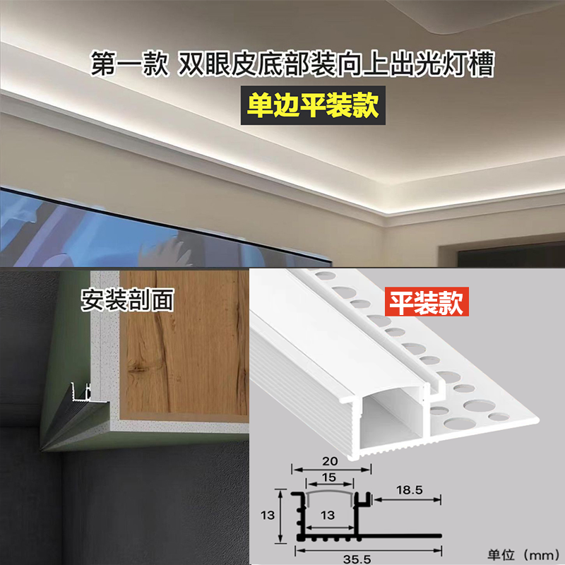 雷士双眼皮向上发光灯槽灯带客厅向上打光铝槽线形灯单边反光灯条,淘宝优惠券,粉丝福利购,淘宝优惠卷