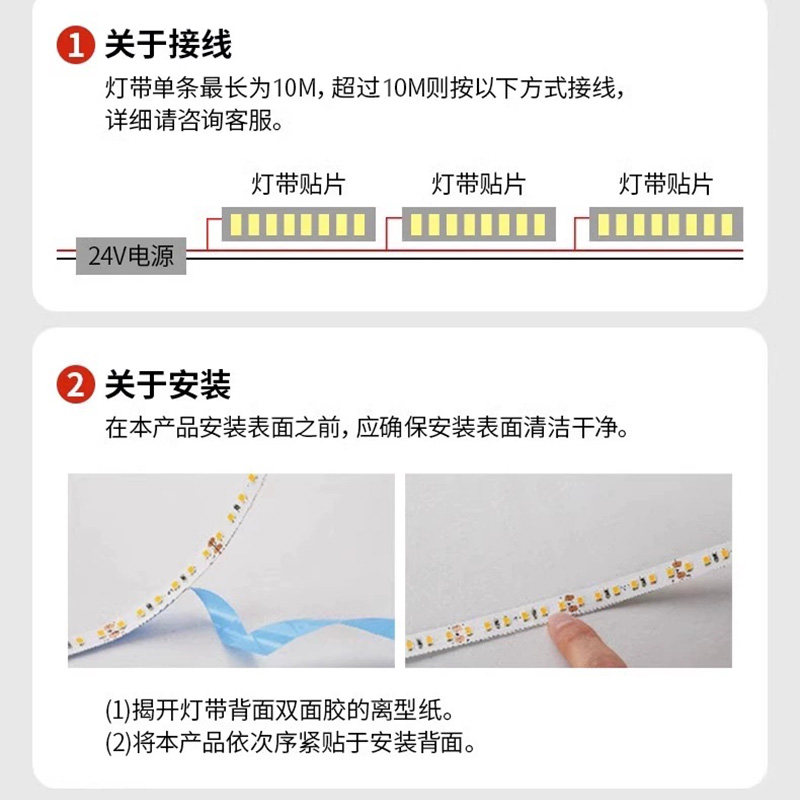 雷士照明led灯带低压24V自粘无频闪线性灯带线形灯嵌入式灯带灯条,淘宝优惠券,粉丝福利购,淘宝优惠卷