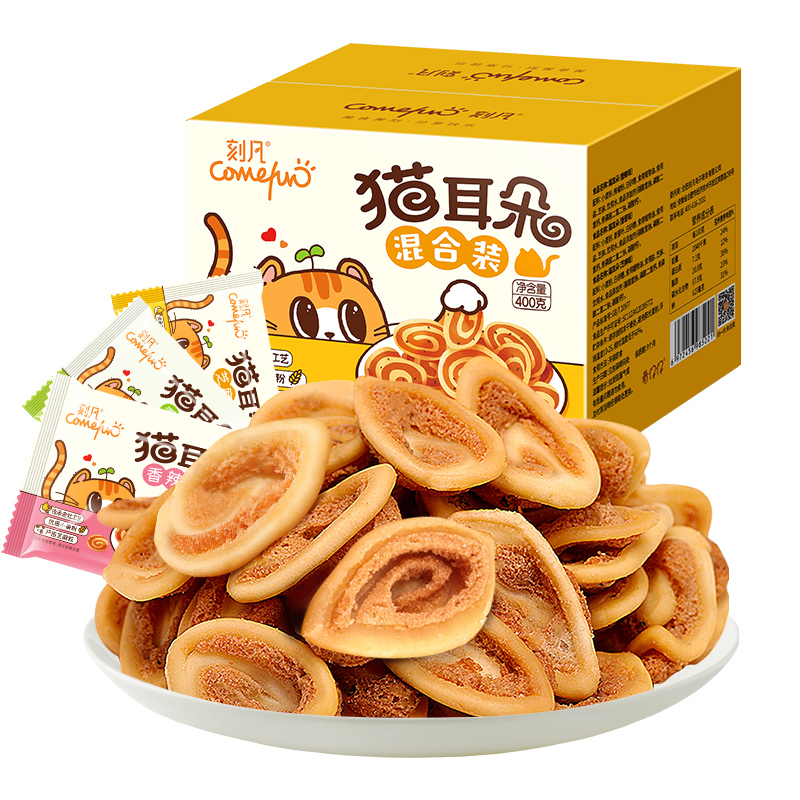 刻凡猫耳朵400g*1箱怀旧小吃货充饥零食宿舍耐吃适合晚上吃的零食